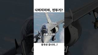 중국 버리고, 이탈리아산..!?