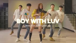 방탄소년단(BTS)_작은것들을위한시(Boy With Luv) Violin Cover( by Jenny Yun)