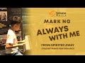 Always With Me [From Spirited Away]  [Mark Ng Piano Cover] | Intune Music Student Performance