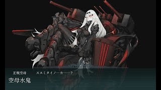 【艦これ】2022春イベ　E3-1甲・ボス撃破