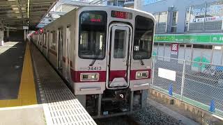 東武30000系31*13F 東武東上線準急川越市行き ふじみ野駅発車