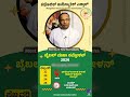 ಬೈಬಲ್ ಮಹಾ ಸಮ್ಮೇಳನ್ 2024 ಫೆಬ್ರವರಿ 22–25 golden jubilee bible mega convention promo most rev. peter