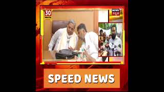 ಬಾದಾಮಿ ಜನ ಈಗ Siddaramaiah ಅವರನ್ನು ತಿರಸ್ಕರಿಸಿದ್ದಾರೆ; B Sriramulu | Kannada News #Shorts