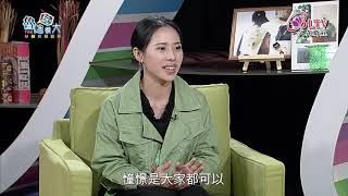 魯蛇玩很大 第216集－獨創飾品設計 賦予生命能量－黃玉婷