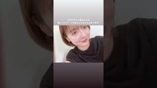 乃木坂46 和田まあや公式Instagram 足ちょんちょん①