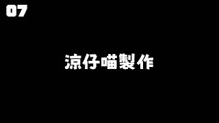 字卡動畫練習1