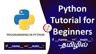 Python Tutorial Understanding if __name__ == “__main__” in Python | Python Main Function | Tamil