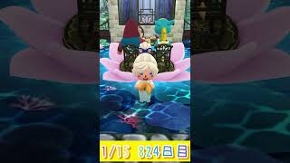 【ポケ森】ベルクッキー824日目 Day824 #shorts #ポケ森コンプリート #acpccomplete #ポケ森 #どうぶつの森 #acpc #animalcrossing