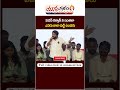 Hyper Aadi Great Words To Nagababu | Pawan Kalyan | Janasena | Yuva Galam | #shorts