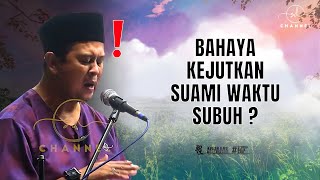 SYAMSUL DEBAT | BAHAYA KEJUTKAN SUAMI WAKTU SUBUH ?  [SHORT'S]