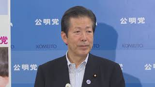 【公明党】19/06/26 参院選マニフェスト発表会見