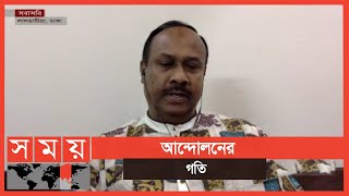 'আ.লীগের যথেষ্ট অর্জন আছে এতে সন্দেহ নাই' | Political Talk Show | Sompadokio