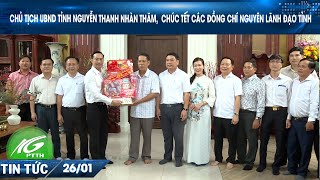 CHỦ TỊCH UBND TỈNH NGUYỄN THANH NHÀN THĂM,  CHÚC TẾT CÁC ĐỒNG CHÍ NGUYÊN LÃNH ĐẠO TỈNH | THKG