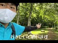 富士山の絶景！三ツ峠山登山 第1弾！梅雨前最後のいい天気に登りきりたい！