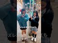 それも君のタイミング❤️ ブラックビスケッツ タイミング 〜 timing 〜 covered by klang ruler 踊ってみた 制服ダンス 女子高生 shorts