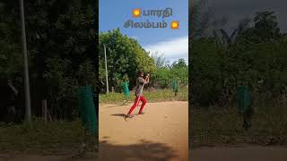 💥பாரதி சிலம்பம் தீப்தி தனித்திறன் 💥🏆#silambam #silambatam #shorts #bharathisilambam