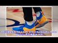 15日nba球鞋上脚一览 库里上脚curry6表现抢眼