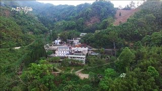 20170604【778】MIT台灣誌 馬胎雲霧悠悠 流過靜靜歷史小山村