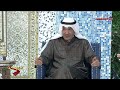 90% من ابناء الصباح لم يصلو الي الديوان الاميري و لايدلونه