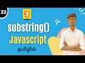 substring() Method In JavaScript In Tamil | JavaScript String Methods In Tamil | #substring #string