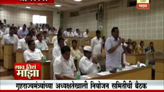 Gaon Tithe Majha 7pm : Ahmednagar  : Niyojan samiti : 09 06 2016