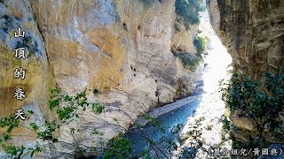 山 頂 的 春 天  (麗分姐兒 / 黃國典) (高畫質 高音質)