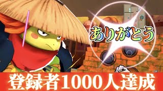 登録者1000人突破ありがとうございます！ウタガチャ回す！【バウンティラッシュ】