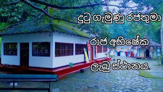 පුසුල්පිටිය රජමහා විහාරය. kothmale🙏 Pusulpitiya Rajamahaviharaya in Sri Lanka 🇱🇰