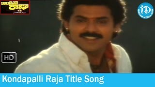 Kondapalli Raja Movie Songs - Kondapalli Raja Title Song - Venkatesh - Nagma - Suman