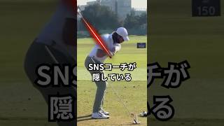 シャローイングの秘密3選