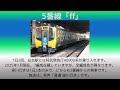 【レア放送あり】仙台駅在来線発車メロディー詰め合わせ