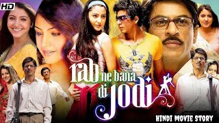 Rab Ne Bana Di Jodi Hindi Full Movie Facts | Shahrukh Khan | Anushka Sharma | Vinay Pathak | Review