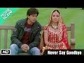 A Stranger or Companion - Movie Scene - Kabhi Alvida Naa Kehna - Shahrukh Khan, Rani Mukherjee