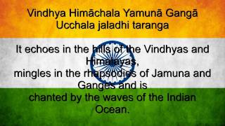 Jana Gana Mana - India National Anthem  English lyrics