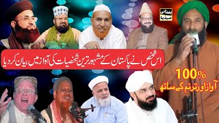 imran aasi | ashraf asif jalali | jafar qureshi | mushtaq sultani | fida hussain shah | hanif bagga