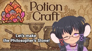 【Potion Craft】All that's left is the Philo stone and Life Salt!【#6】