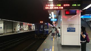 4046次區間快車松山進站+出站