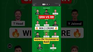 Hyderabad vs Rajasthan Dream11 | SRH vs RR Dream11 Prediction SRH vs RR Dream11 Team Of Today Match