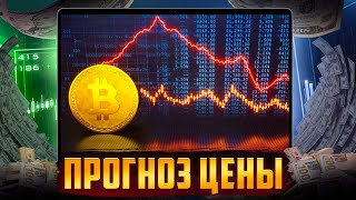 📈 Как Прогнозировать Движение Цены в Бинарных Опционах - Полезные Советы для Трейдинга