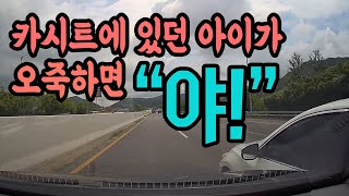 6364회. 이야~ 아이가 판결 다 했습니다! 이 아이를 판사님으로 키워야 할 듯..