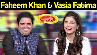 Faheem Khan & Vasia Fatima | Mazaaq Raat 11 June 2019 | مذاق رات | Dunya News