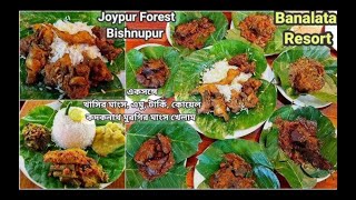 banalata resort restaurant full menu card | food tower/ joypur forest | bankura | testy food