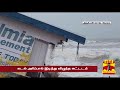 கடலுக்குள் கட்டடம் இடிந்து விழும் பரபரப்பு காட்சி tide sea