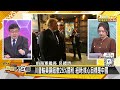 馬克宏打從心底看不起印度？deepseek梁文鋒成全球首富？【 新聞大白話】20250212 6｜ 呂禮詩 介文汲 吳崇涵