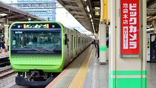 [4K60p]発車メロディになったビックカメラのテーマ(全4バージョン)JR東日本 山手線 池袋駅5～8番線