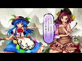 【東方憑依華】最凶のコンビは誰だ 5【実況】