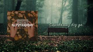 ELAMAN feat NURAY - ALYSTAMASHY #втрендеyoutube2022