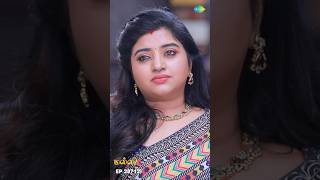 Malli Serial Shorts | Ep 287 - 2 |  Nikitha | Vijay | Saregama TV Shows Tamil #shorts #ytshorts