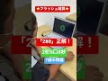 ⭐️フラッシュ暗算⭐️2桁5口8秒♫