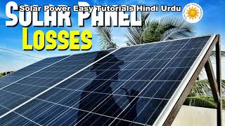 Solar System Price In Pakistan Solar System Solar Pakistan
